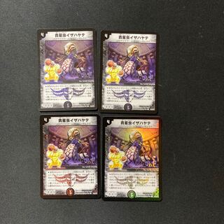 DM Noble Star Insect Isa Hayate (Foil) Common, set of 4 (4)
