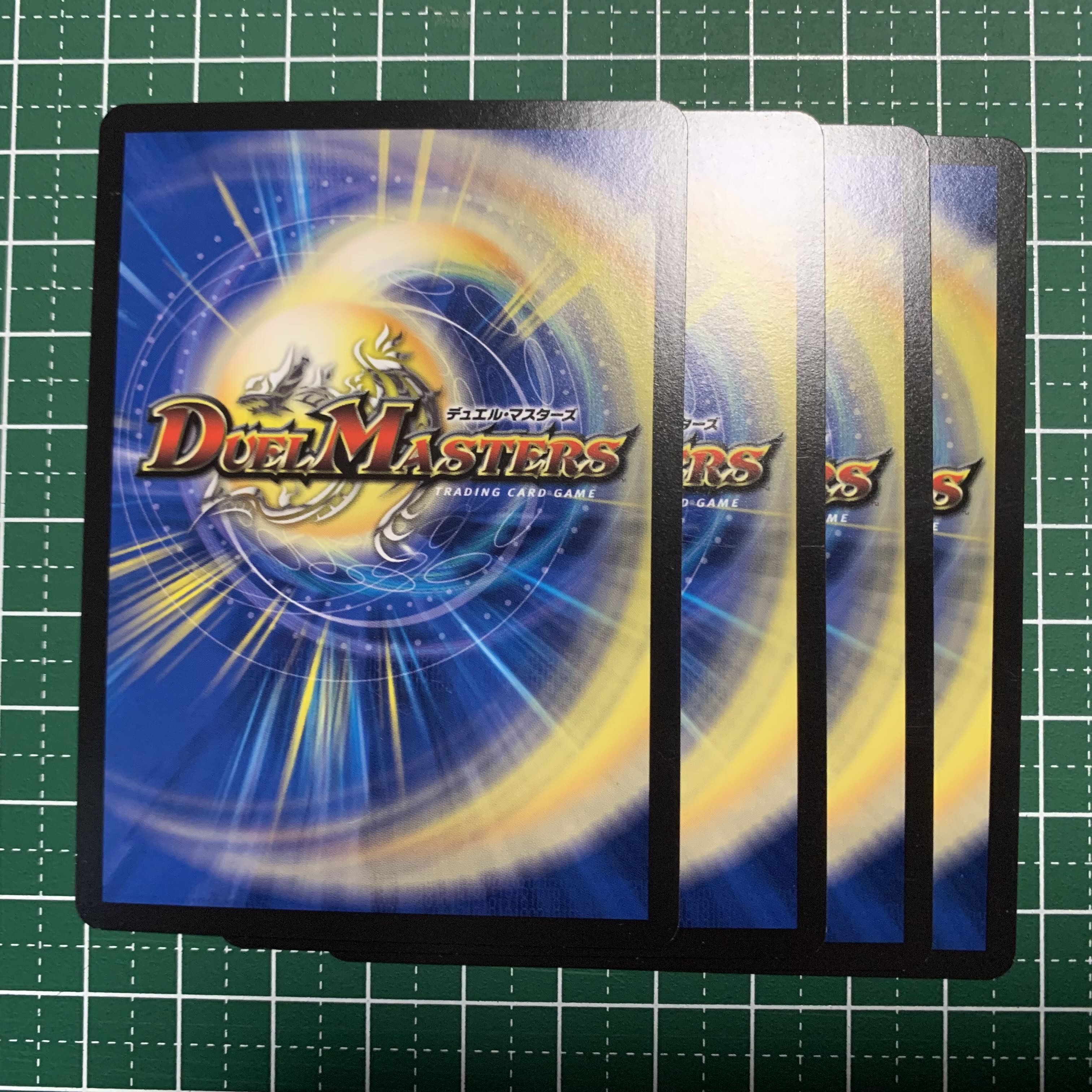 Dreaming Zero Dragon C 106/138 4 sheets