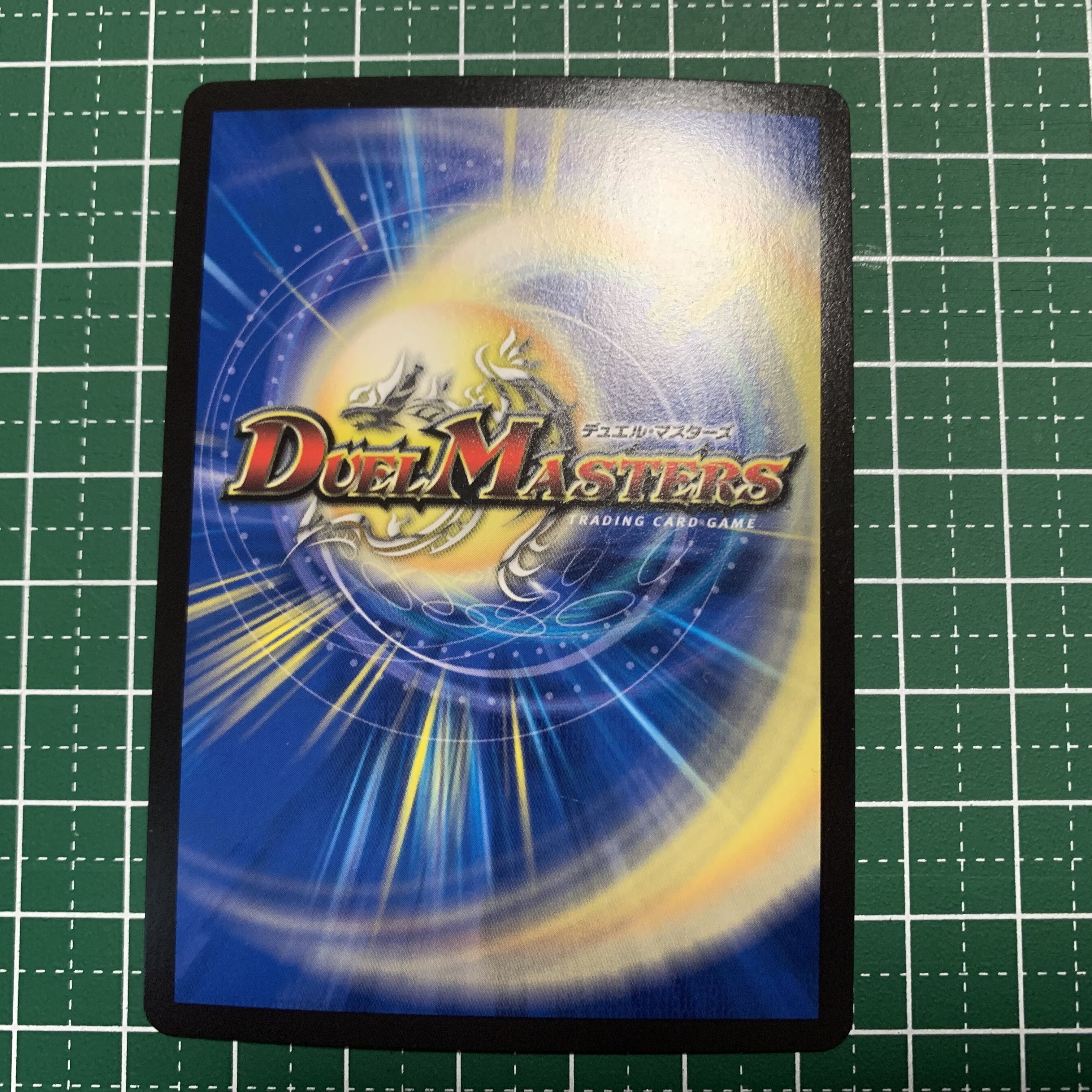 1 copy of "Ryuso no Chosoku Hatsufu"｜Holy Awe SR S2/S10