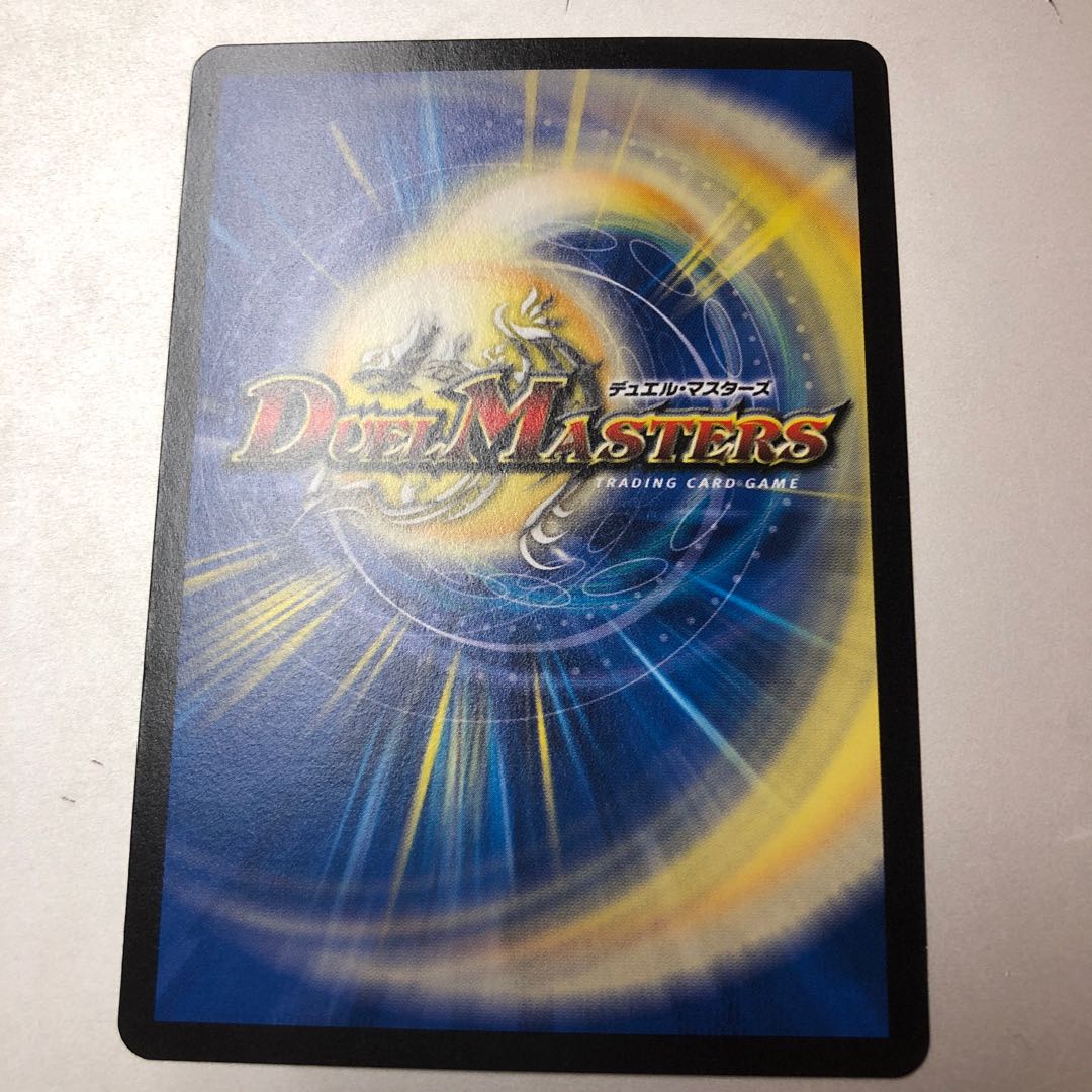 Fairy, Gift (H.C.) U 68/????