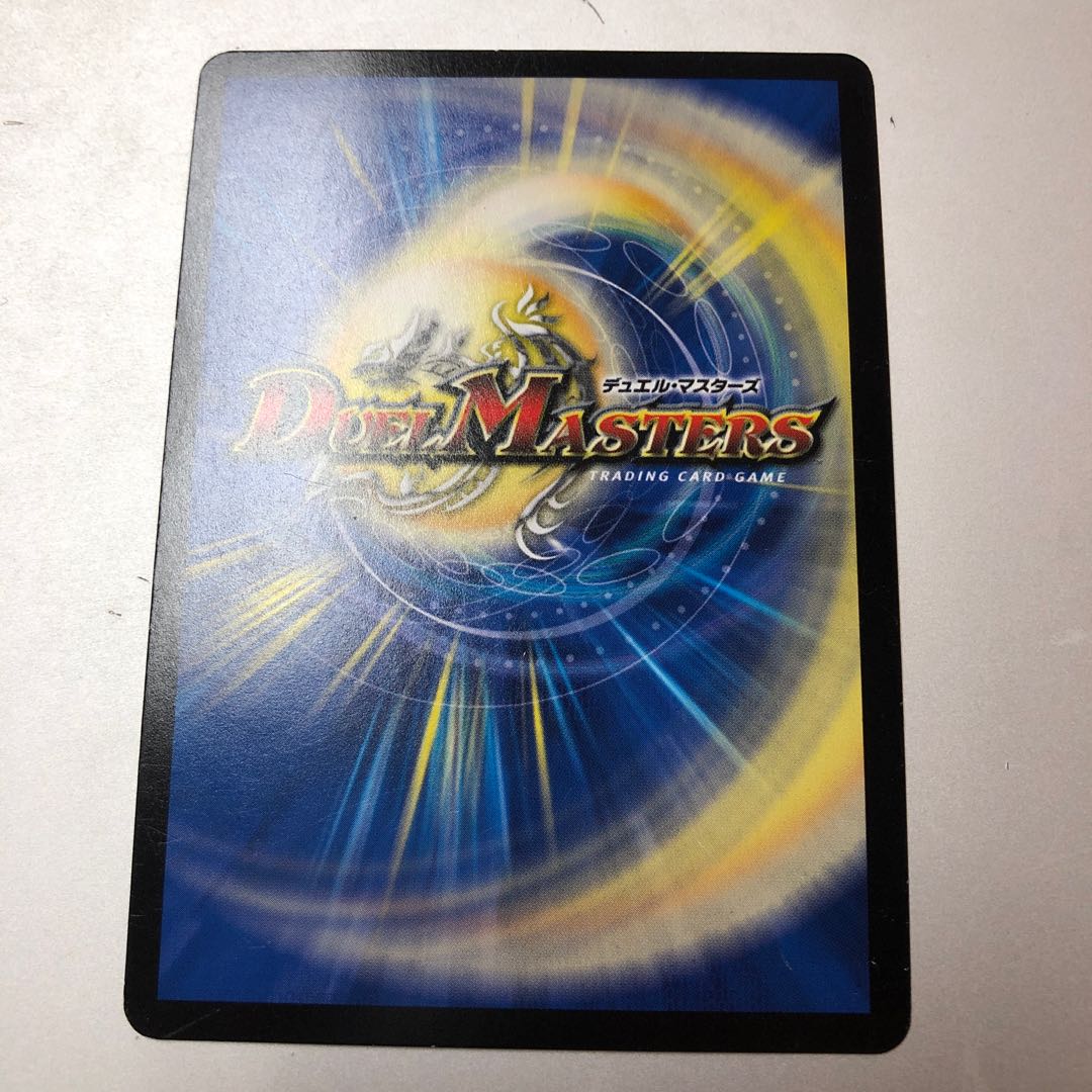 自然星人 VR 10/93 1枚