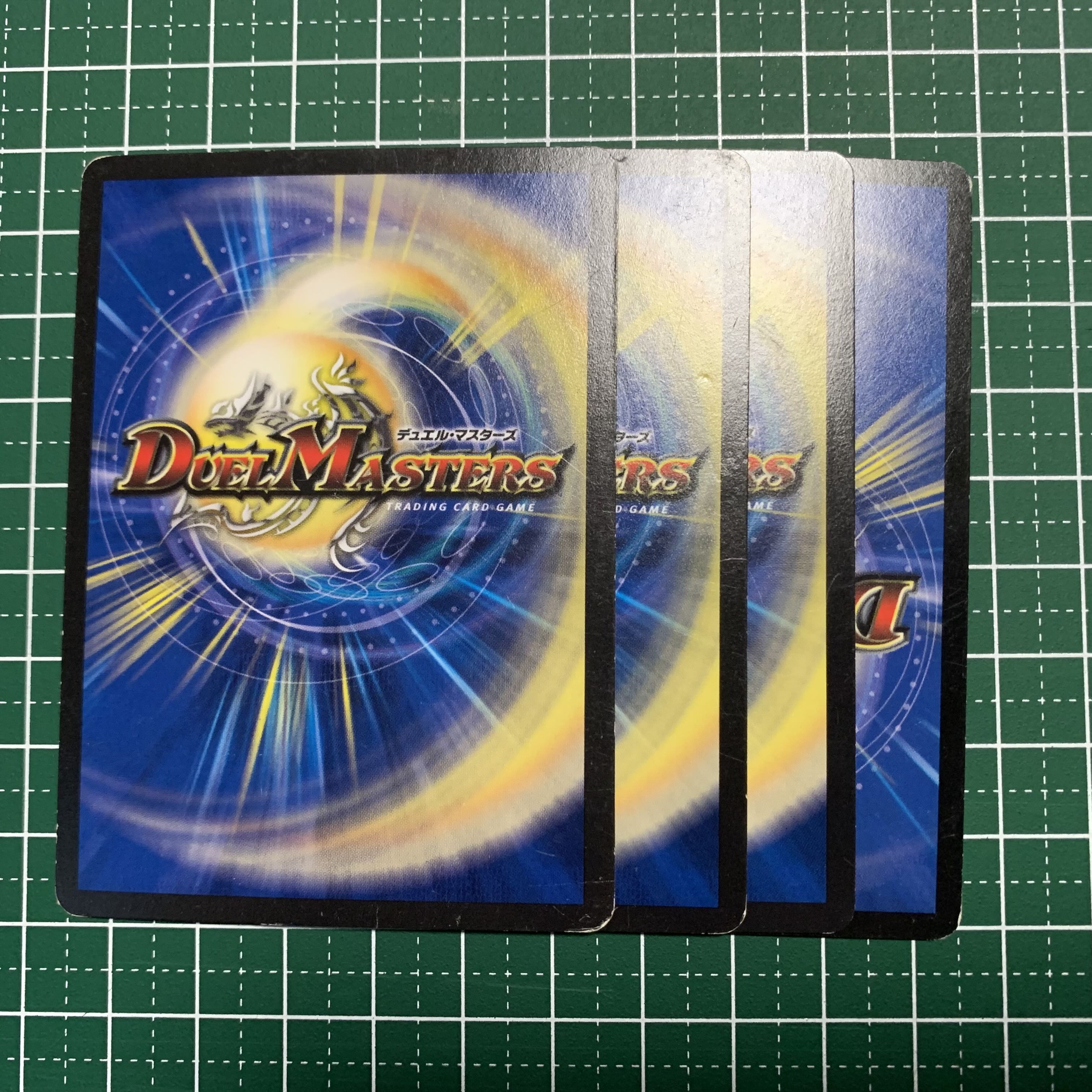 Aurora of Reversal R 20/55 4 sheets