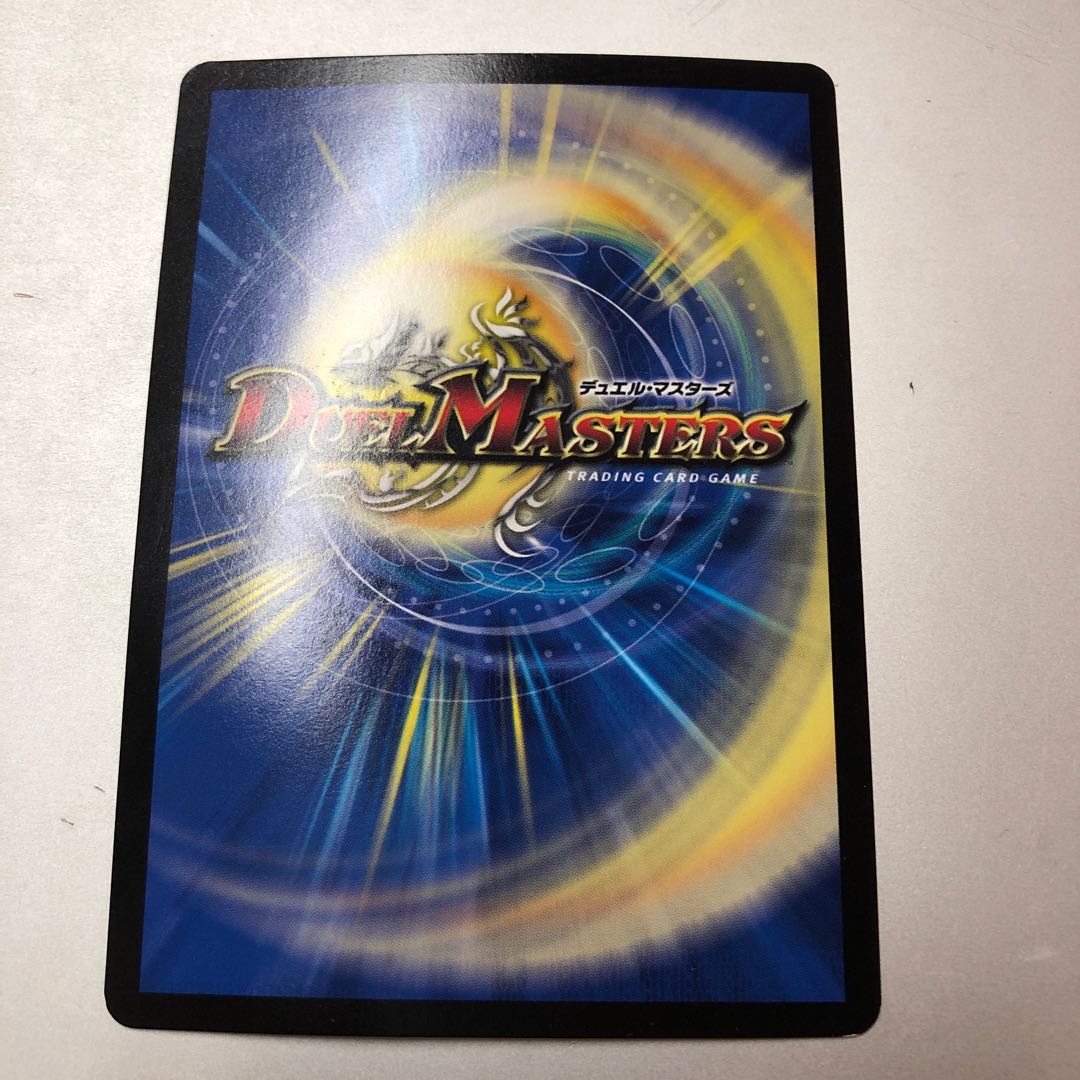 サイバー・I・チョイス R 60/98