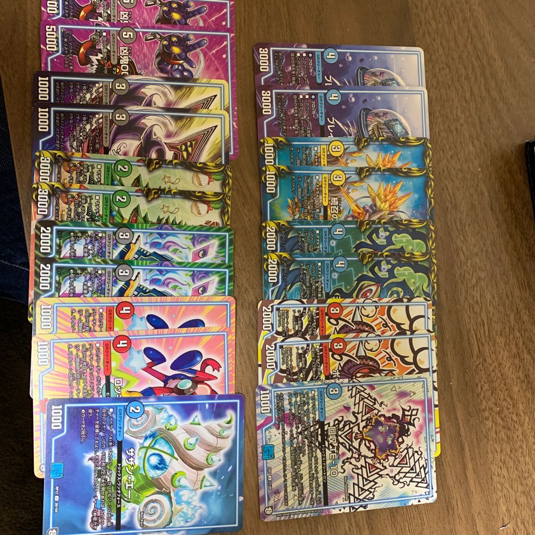 Cut Squirrel Ma Revelation Rocky Rock Southern A Marches Reclaim Sogeki Cut Bulette Tentacle Pidgey Popcor Zero Void