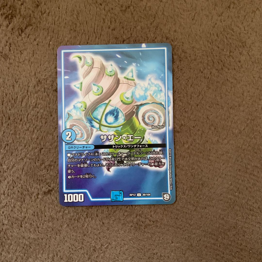 Cut Squirrel Ma Revelation Rocky Rock Southern A Marches Reclaim Sogeki Cut Bulette Tentacle Pidgey Popcor Zero Void