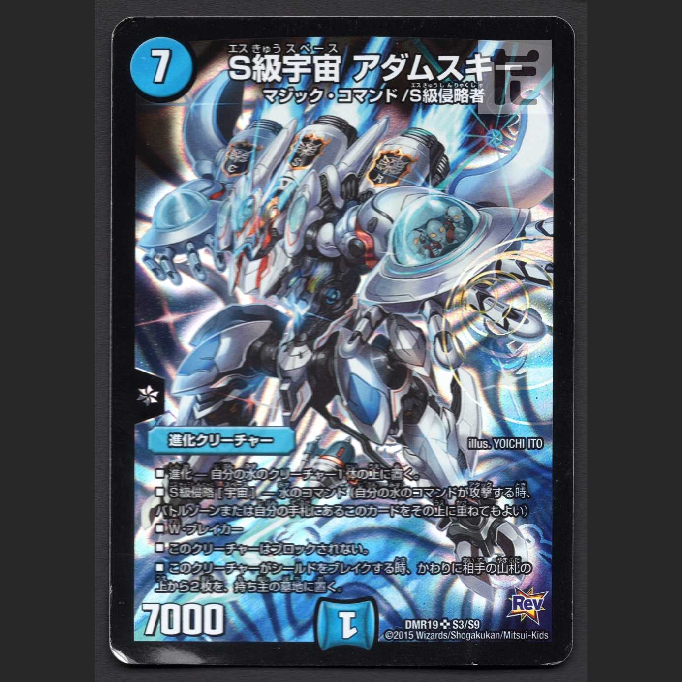 S Class Space Adamski [Plaid] /Managed by MD0290