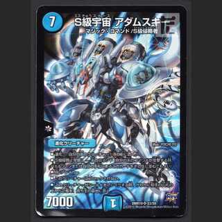 S Class Space Adamski [Plaid] /Managed by MD0290