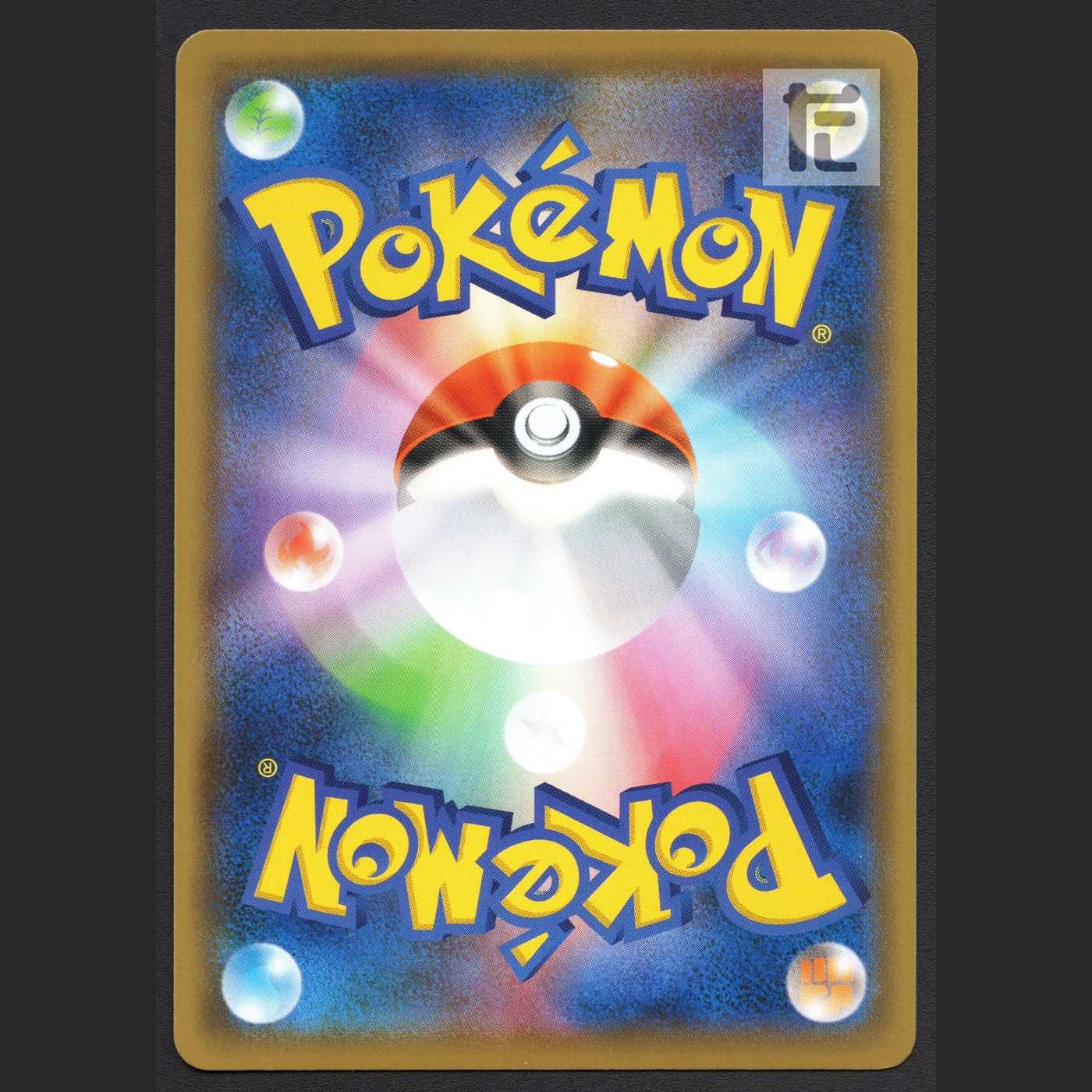 JolteonVMAX [near] RRR specs/management:MP2063