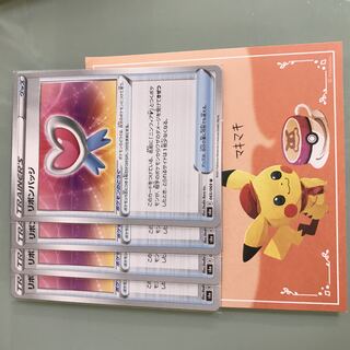 Ribbon badge U 065/069 1枚