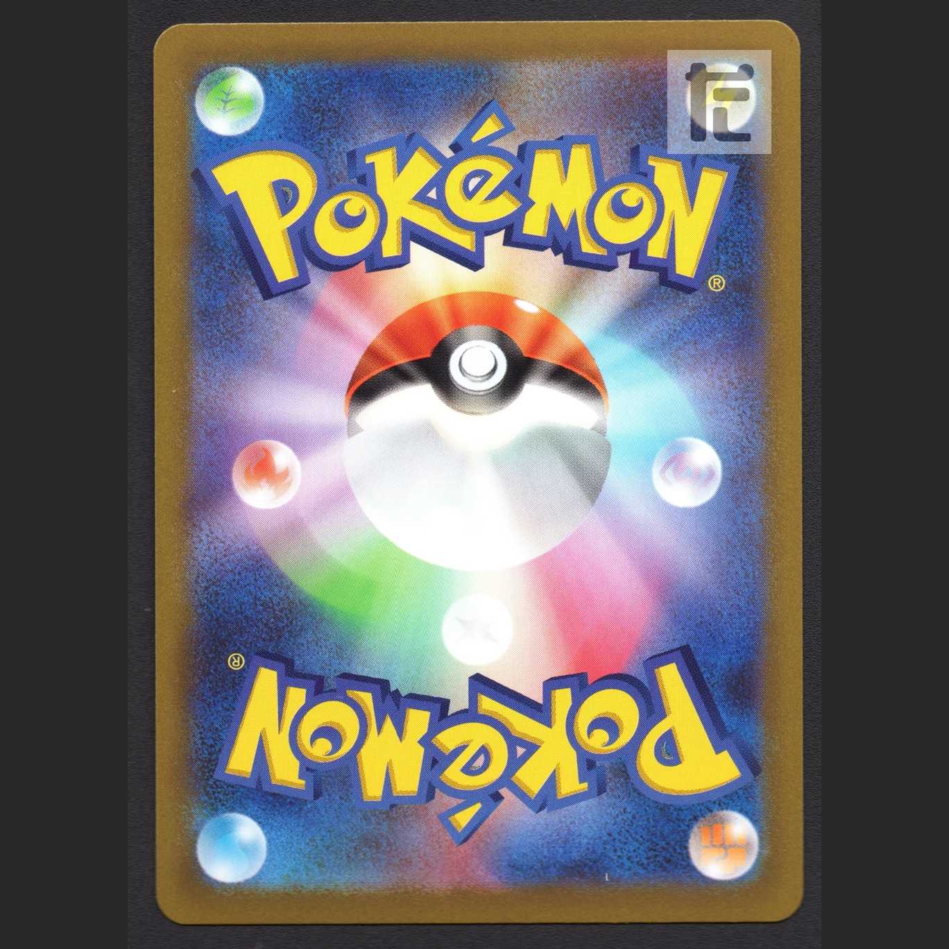 Lovatros V [near] CSR/Control: MP2057