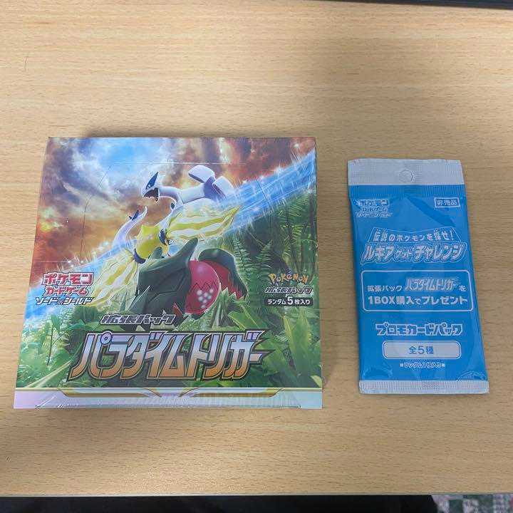 Unopened shrink-wrapped] Paradigm Trigger 1 box with promo card