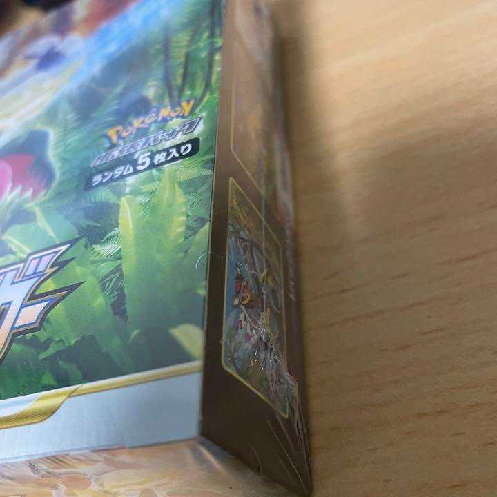 Unopened shrink-wrapped] Paradigm Trigger 1 box with promo card