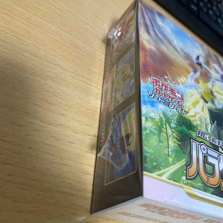 Unopened shrink-wrapped] Paradigm Trigger 1 box with promo card