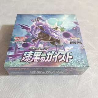 Jet-Black Geist with Shrink