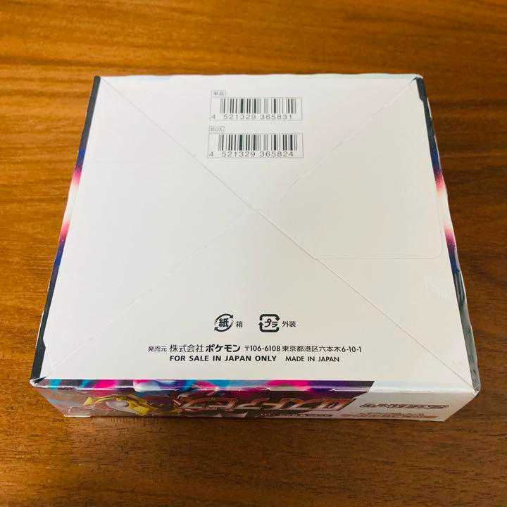 Pokémon Cards/Disappear Abyss BOX New with shrink, unopened