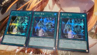 復活の福音　シク　シークレット　3枚セット