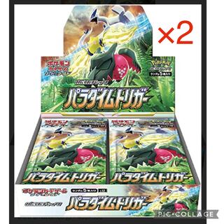 ポケモンカード　ポケカ　パラダイムトリガー　２ボックス分　未開封60パック