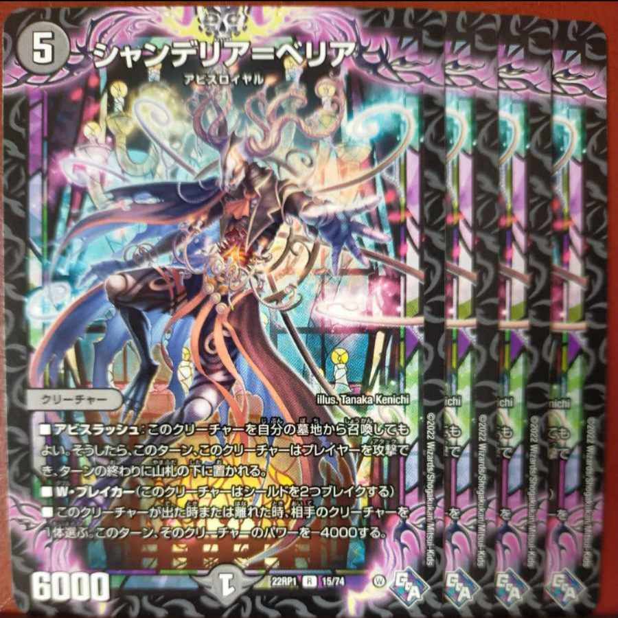 goa set discount chandelier = beria r 15/74