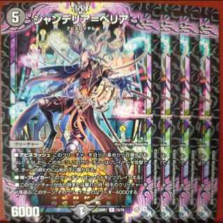 goa set discount chandelier = beria r 15/74