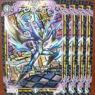 jsn set discount knife=alife r 7/14