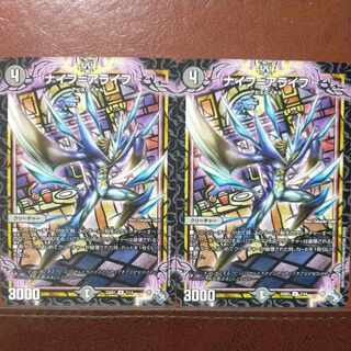 jsn set discount knife=alife r 7/14