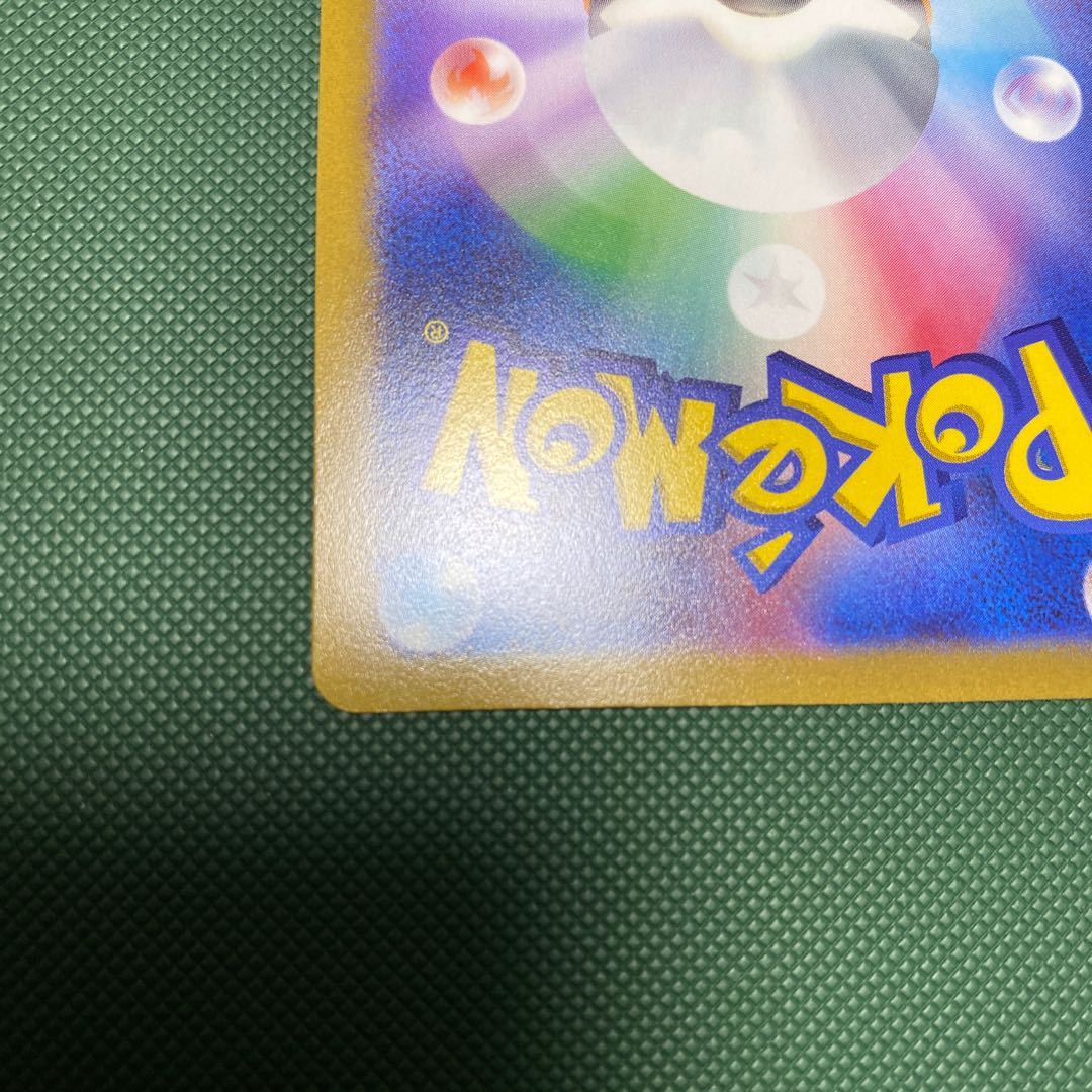 ルギアVSTAR HR 118/098