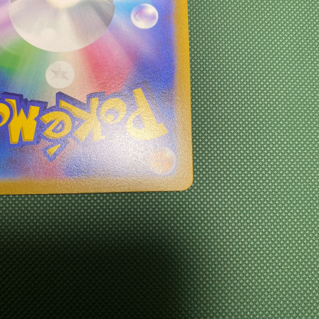 ルギアVSTAR HR 118/098