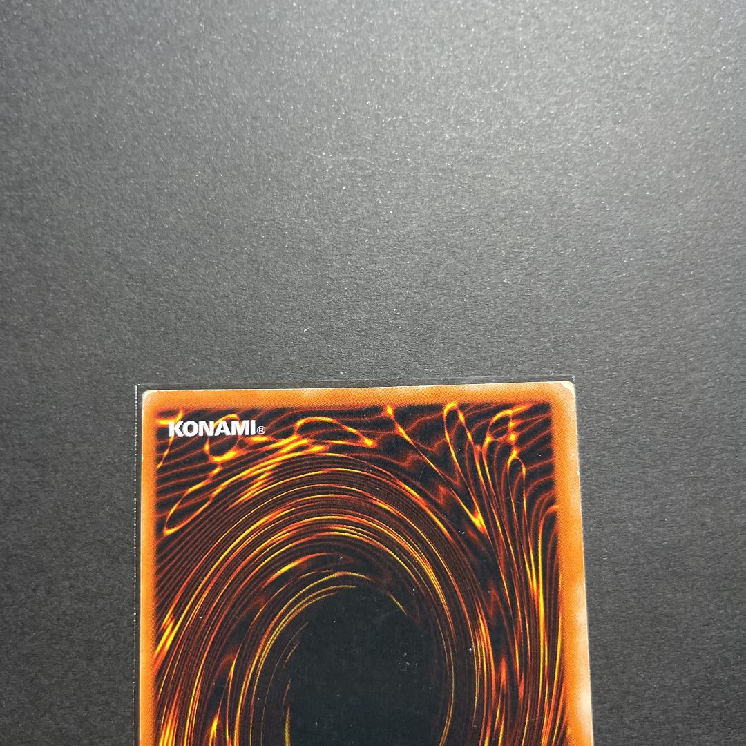 Yu-Gi-Oh! Red-Eyes Black Dragon Ultra Early