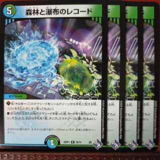 FUKASIMO Exclusive goa set discount Forest forest and waterfall record R 26/74