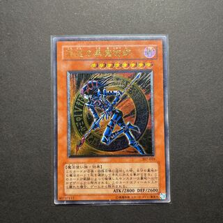 レリーフ 初期 レリーフ TkDjQ-m71322306980 遊戯王 ズホワイト レリーフ 初期 レリーフ TkDjQ-m71322306980 遊戯王 ズホワイト