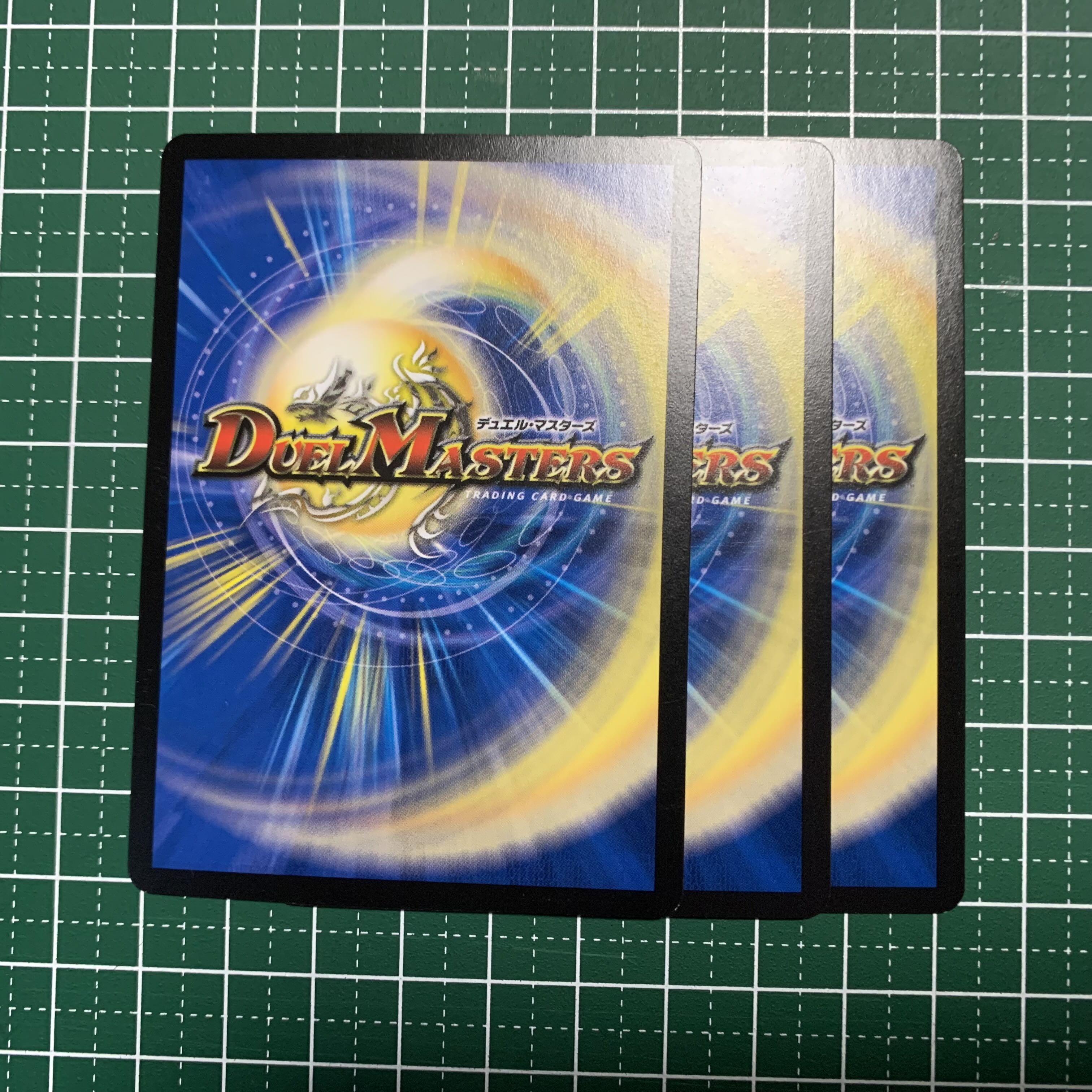 魔王と天使のカナシミ C 73/95 3枚