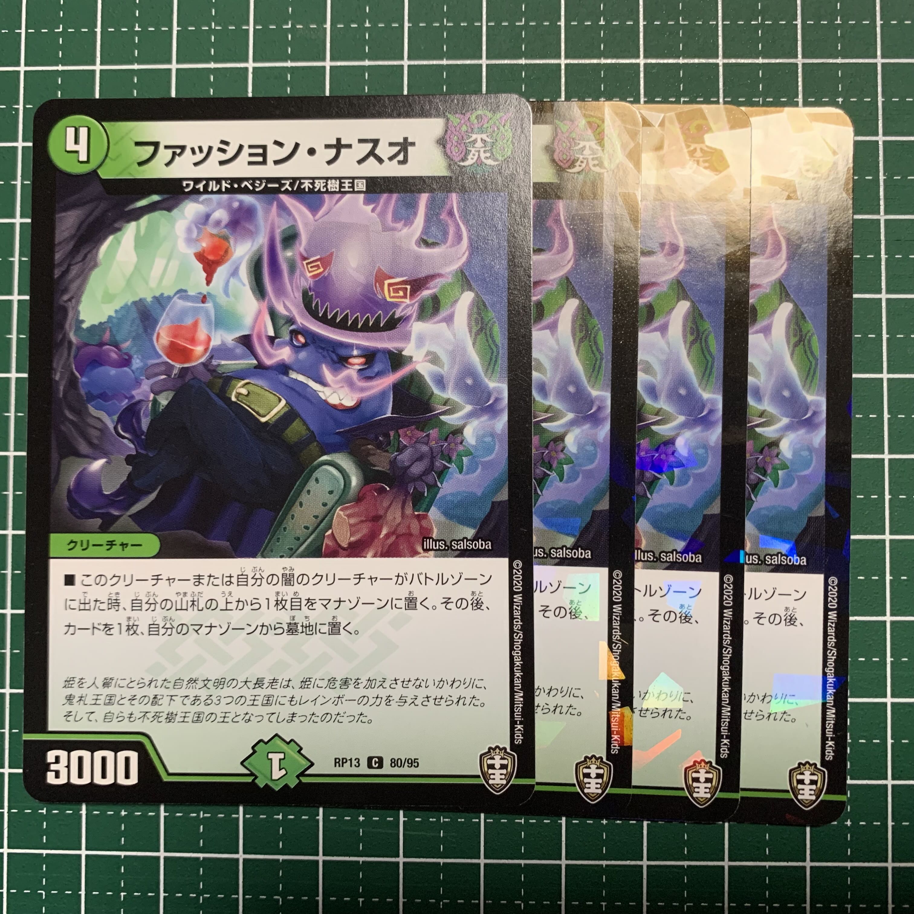 Fashion Naso C 80/95 4 sheets