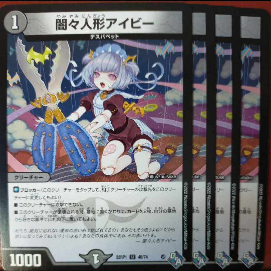 goa set discount Yami dolls a Minar U 40/74