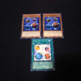 スケープゴースト