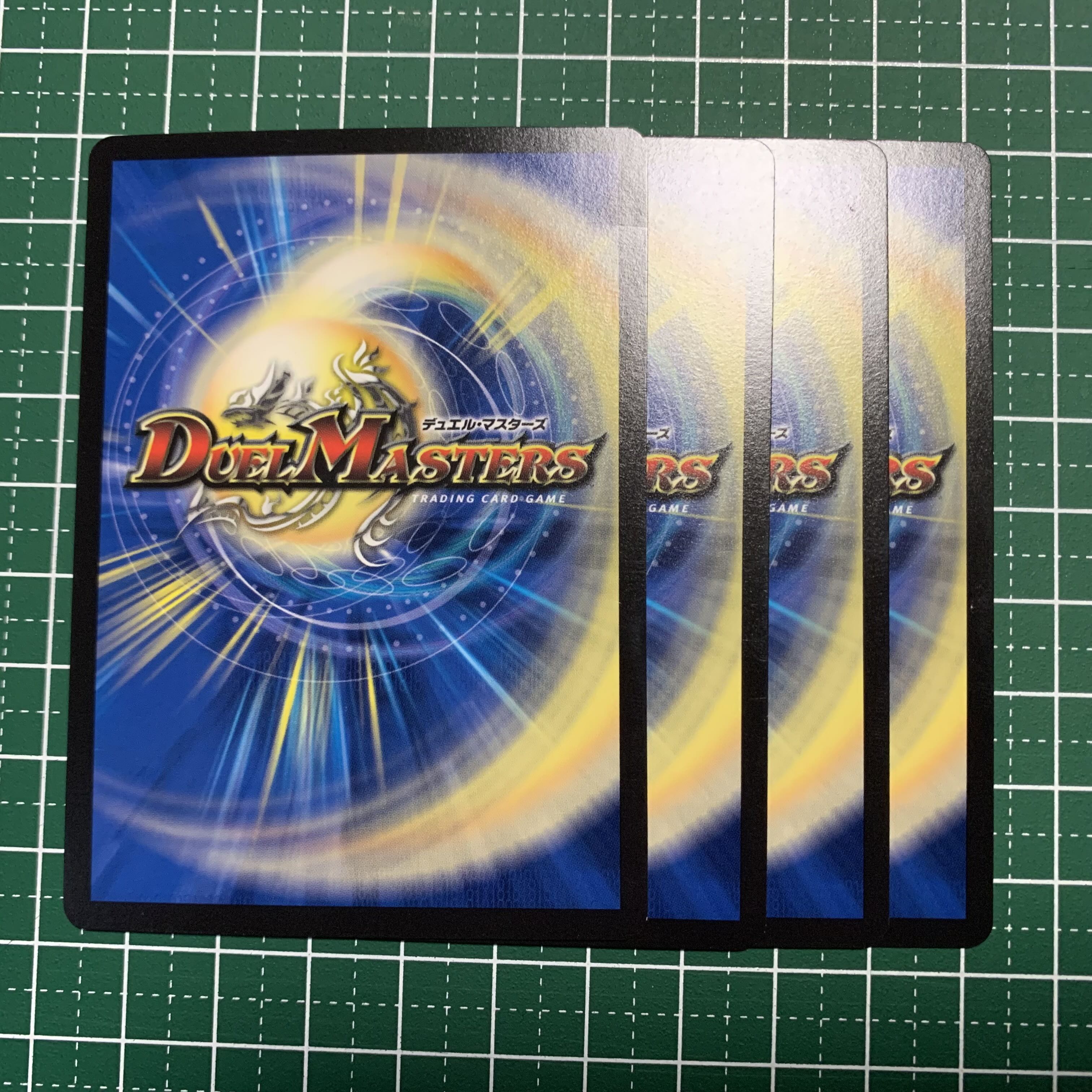 Zanzi-Change Kai U 15/42 4 sheets