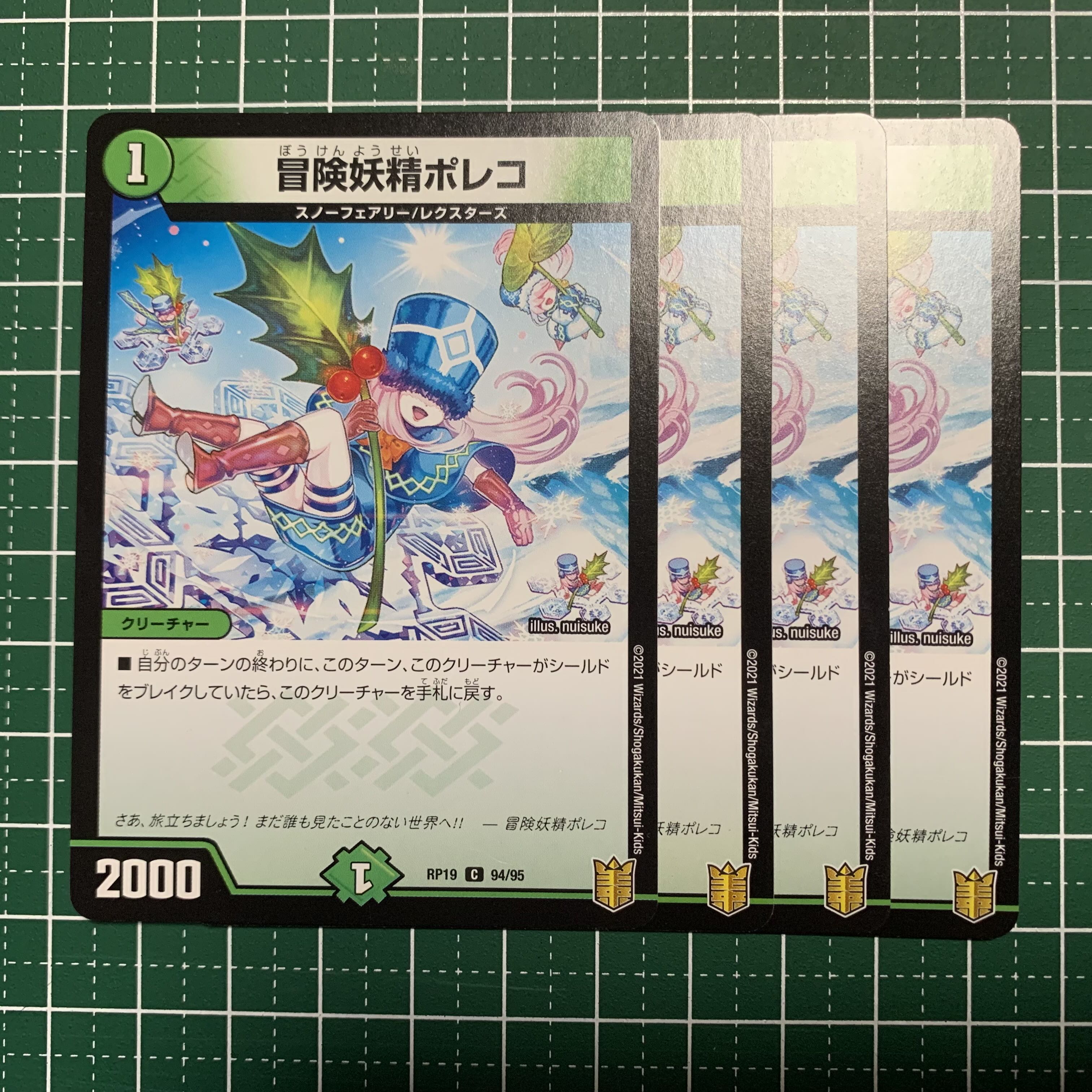 Adventure Fairy Poleco C 94/95 4 sheets