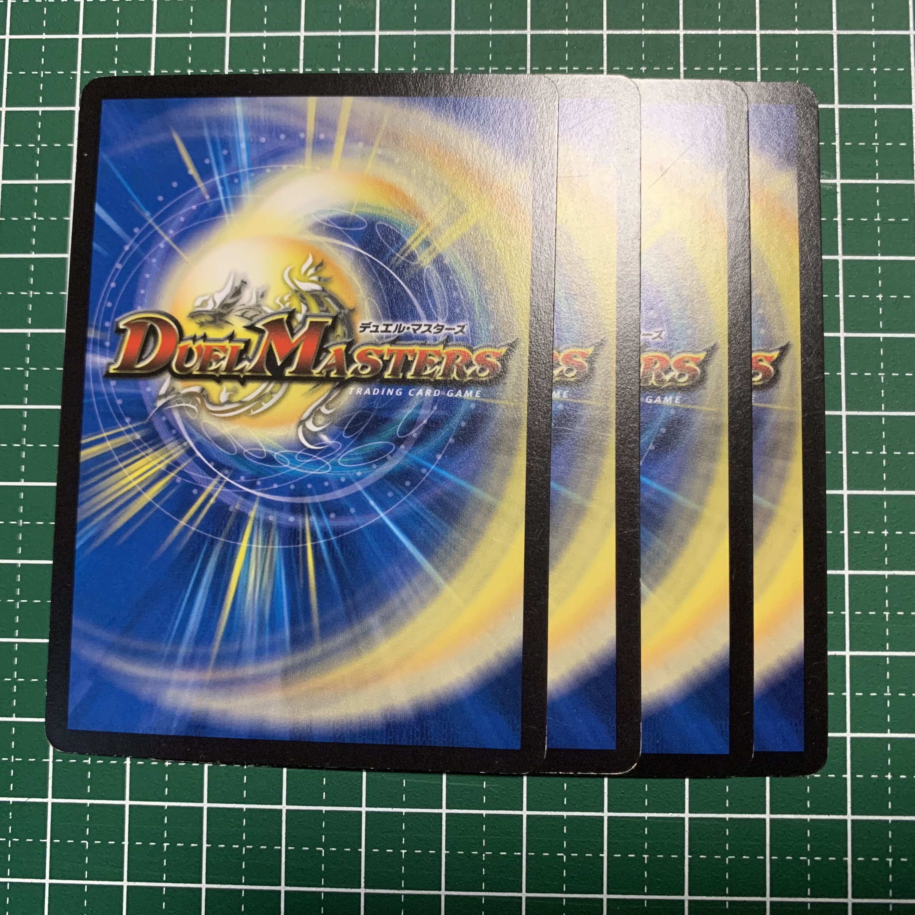 Final Stop R 52/100 4 sheets