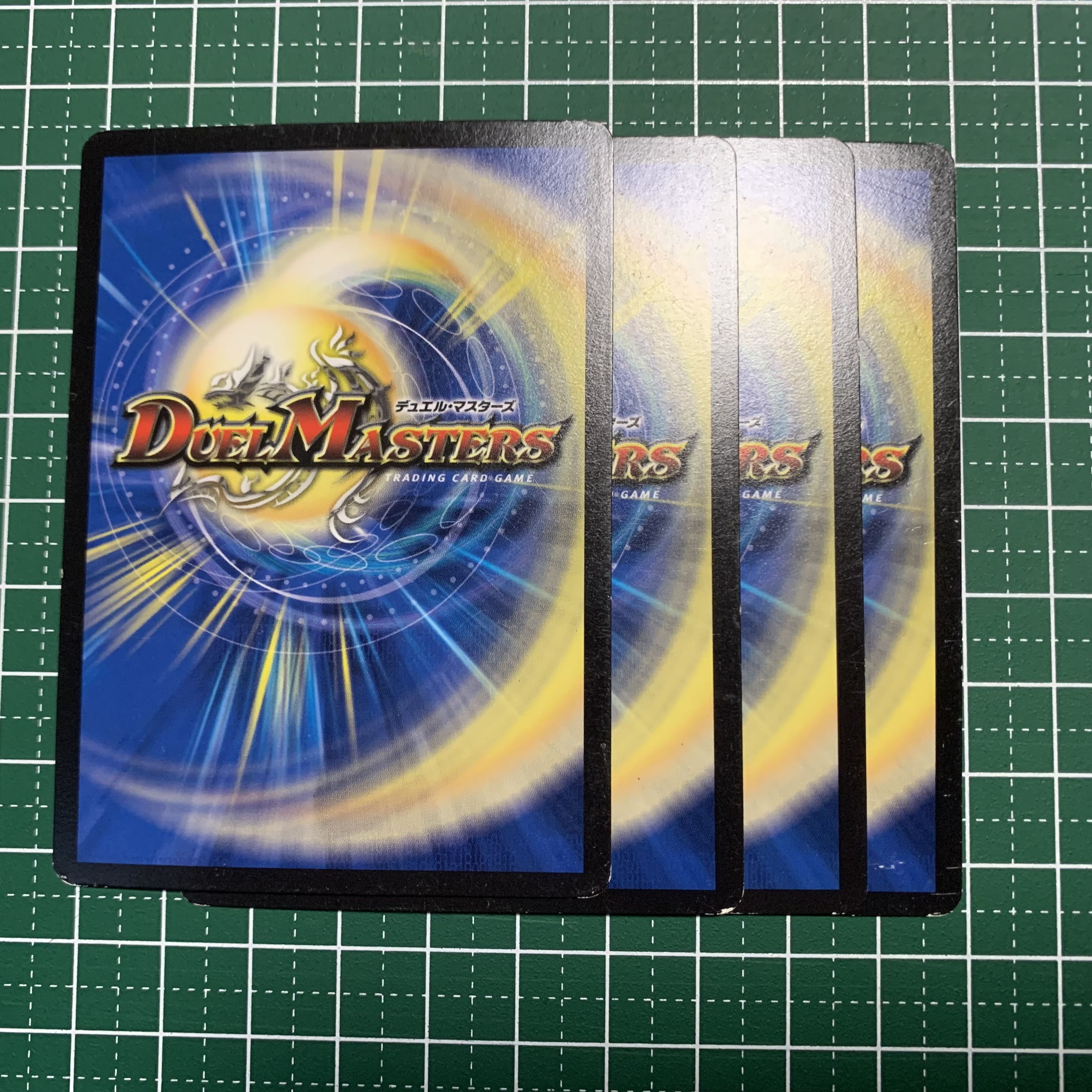 Mega Kirikiri Dragon 6/13 4 copies