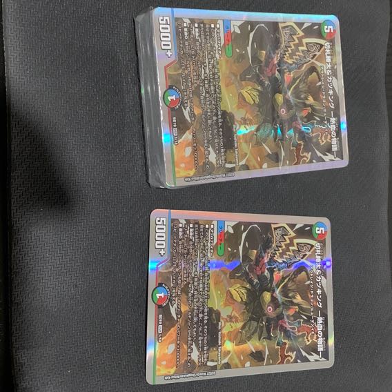 Katsuta Kirifuda & Kats King - A Tale of Hot Blood - FireWater Haido