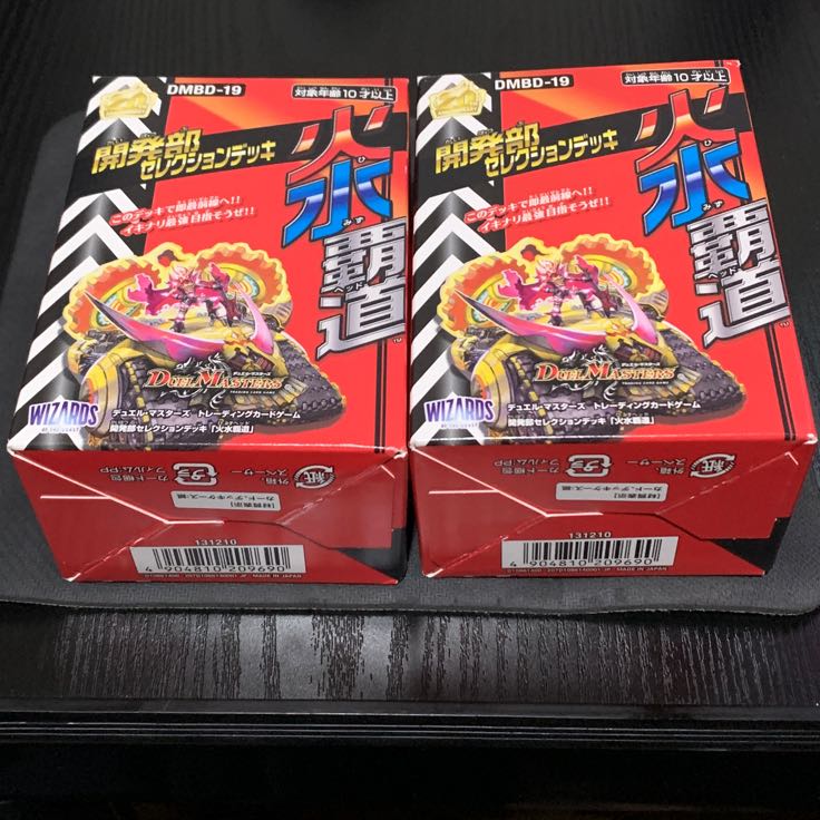 Katsuta Kirifuda & Kats King - A Tale of Hot Blood - FireWater Haido