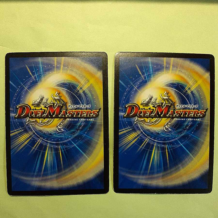 Promo two-card set Black God Dragon End of the World SR P14/Y12