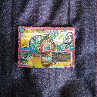 */弐幻キューギョドリ/*　プロモ