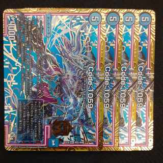 Code:1059 MAS M31/M40 4 sheets 4枚