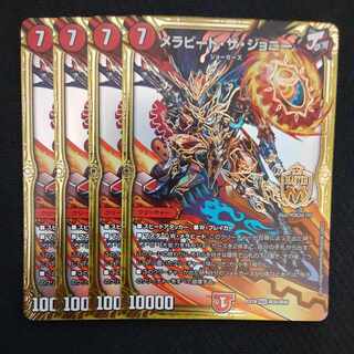 Mela Bede the Johnny MAS M35/M40 4 sheets