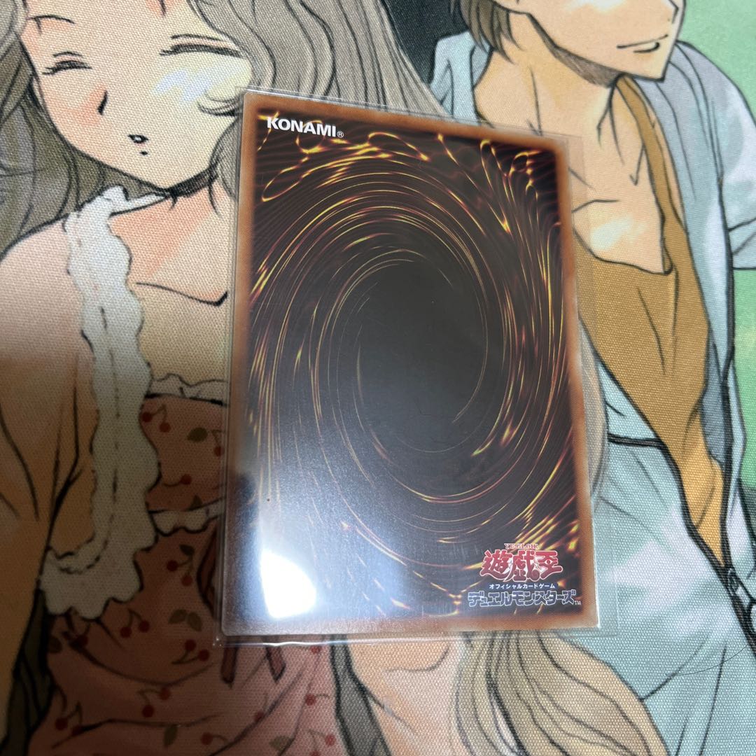 Grand Guignol the Lost Dragon Ultimate Rare JP033