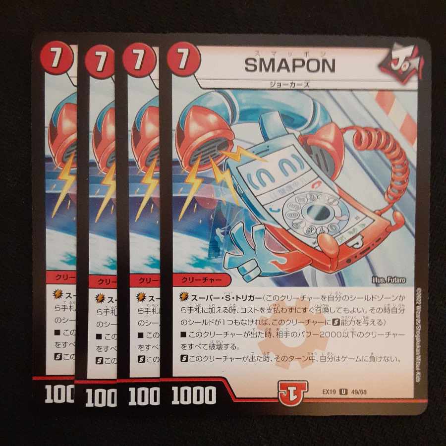 SMAPON U 49/68 4 sheets