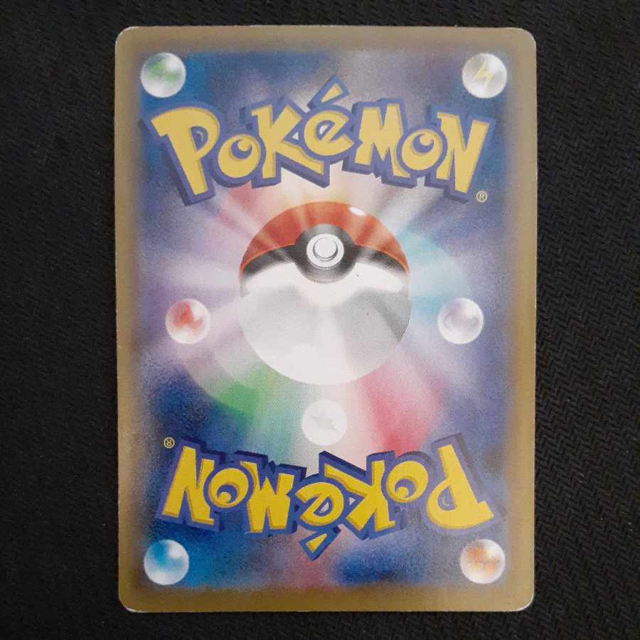 InteleonVMAX SA (SR spec) S-TD 023/022