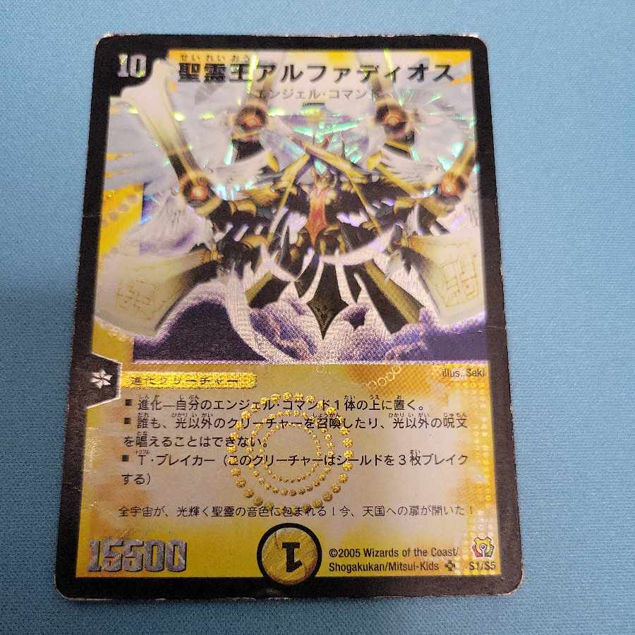 Exclusive Alphadios Shauna Mia