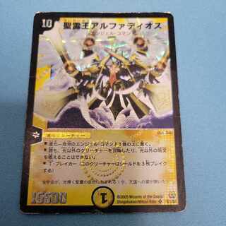 Exclusive Alphadios Shauna Mia