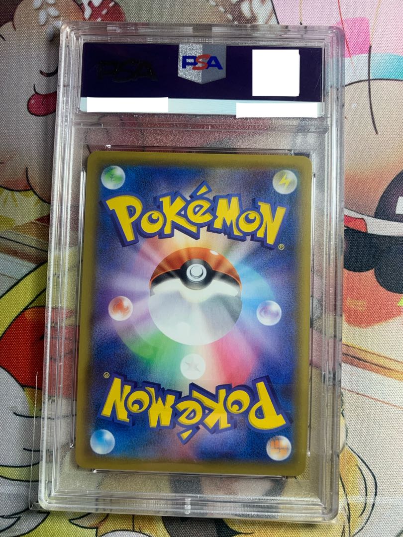 pokemon card charizardvmax ssr psa10